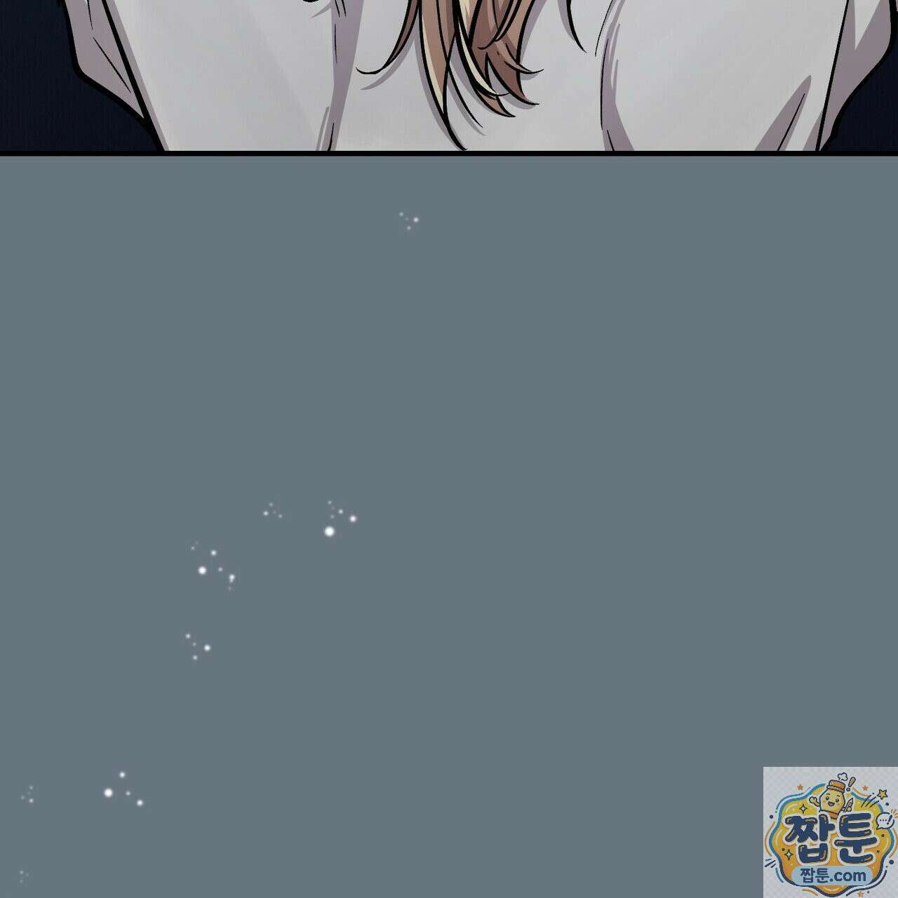 신이무기담 29화 7