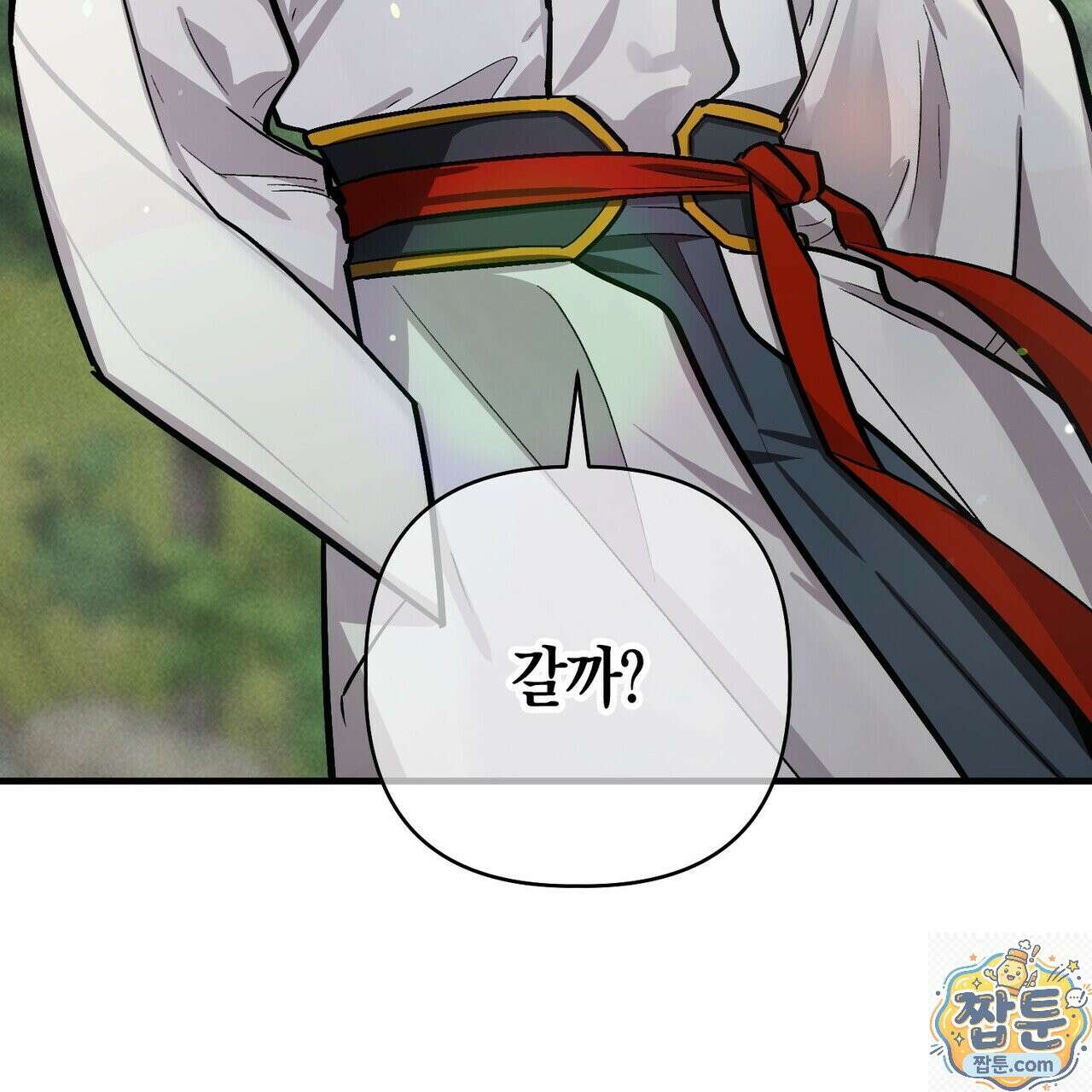 신이무기담 29화 19