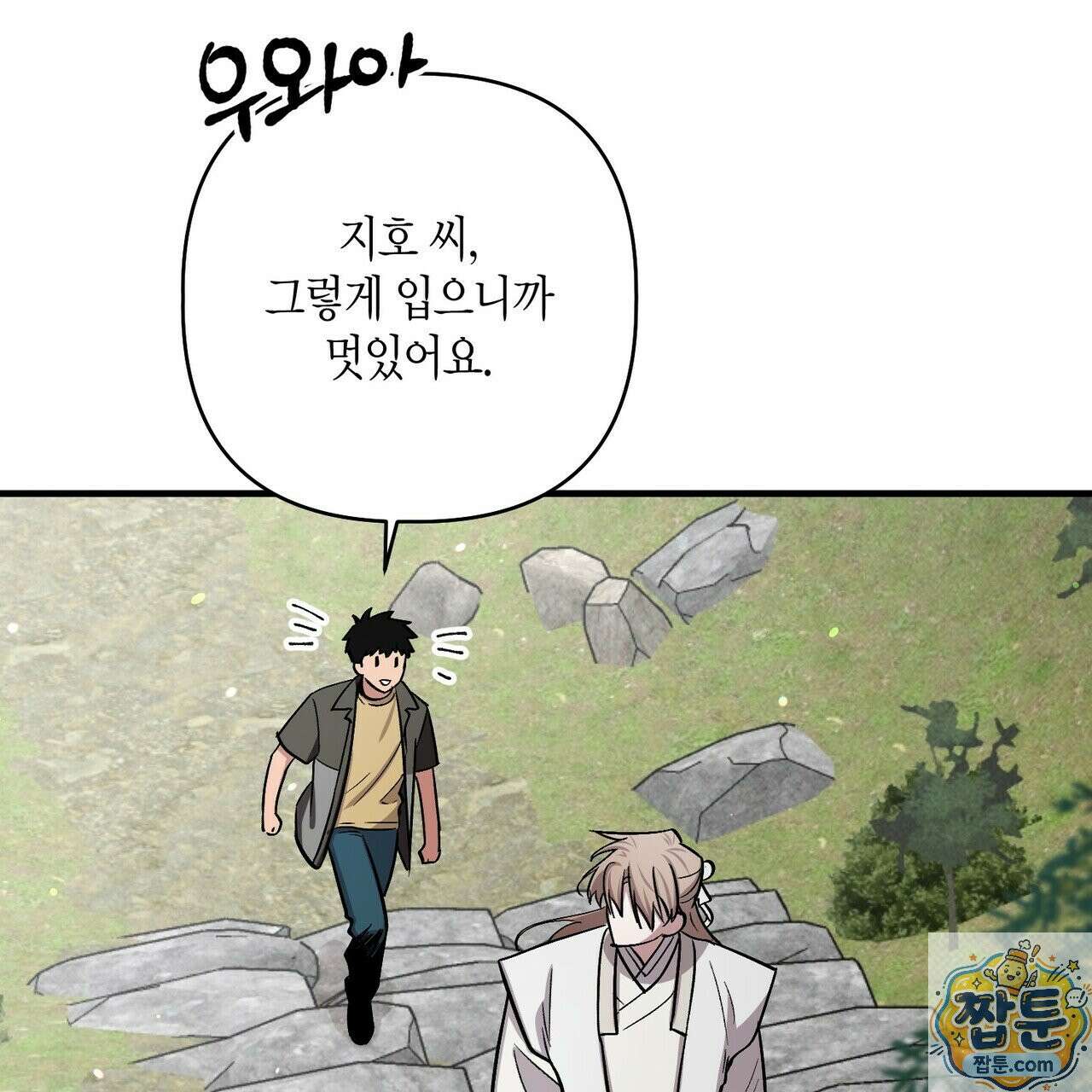 신이무기담 29화 21