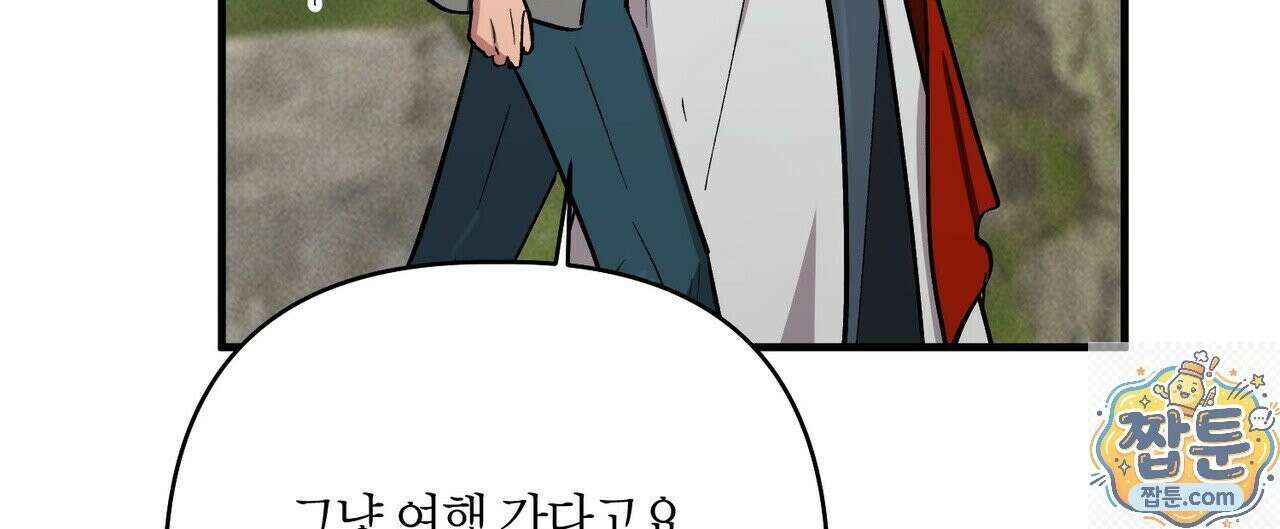 신이무기담 29화 32