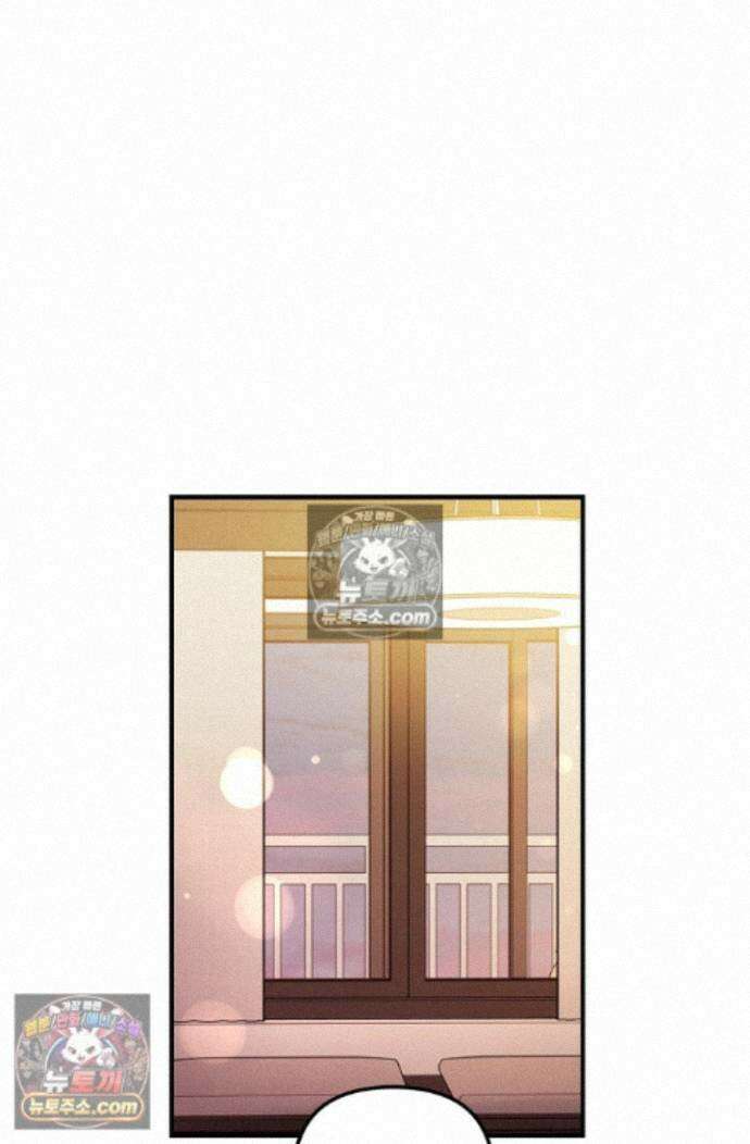 헤어진 적 없는 38화 2
