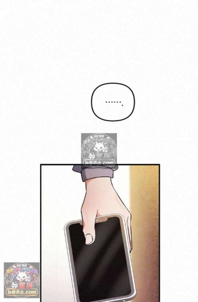 헤어진 적 없는 38화 9