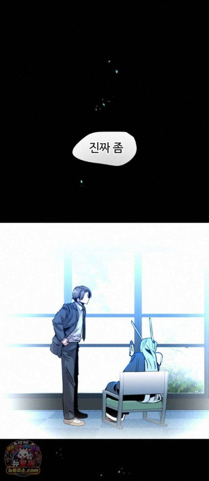 구운몽 제로 53화 : 식(食） 1