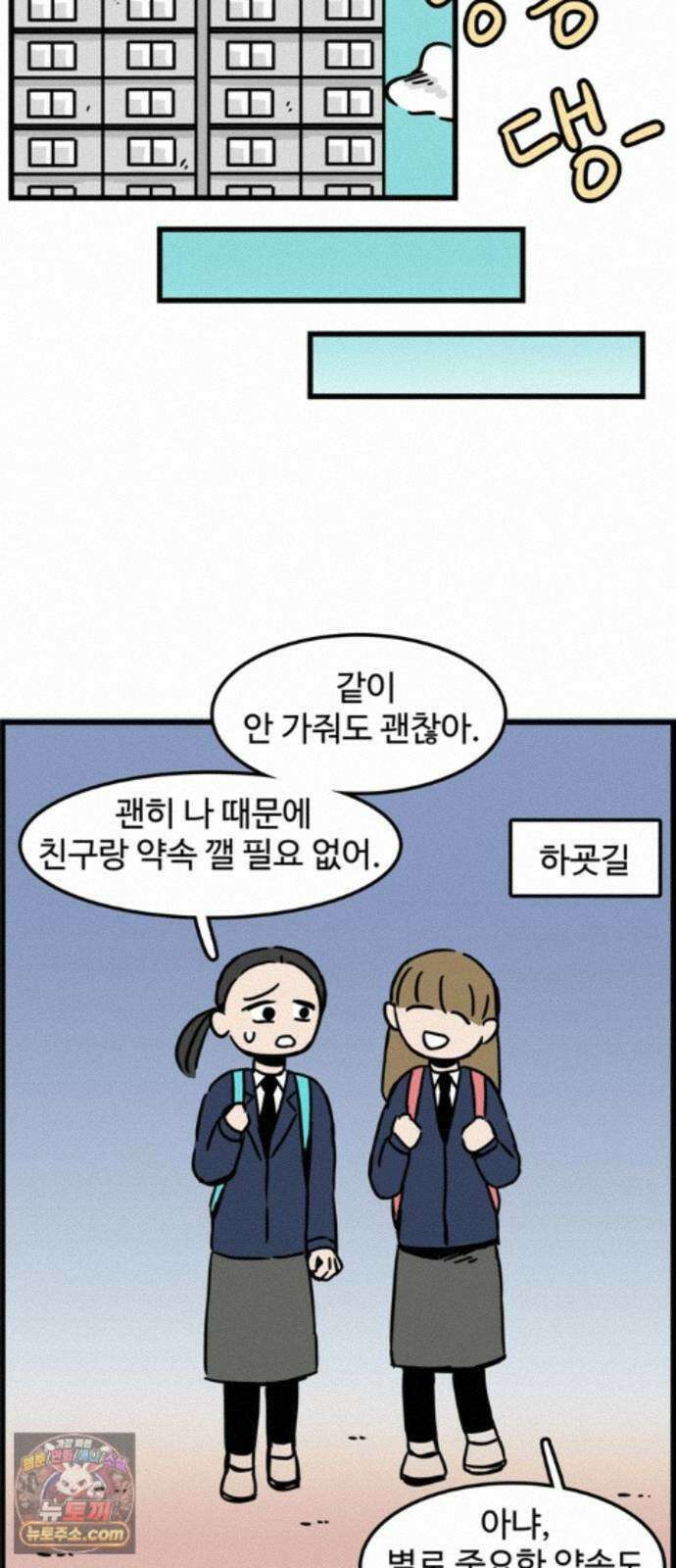 미스테리 쇼크 에피1． 박양 실종사건(1부)- 20화 2