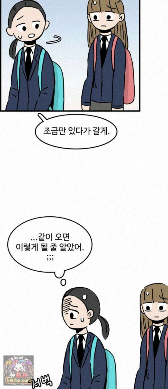 미스테리 쇼크 에피1． 박양 실종사건(1부)- 20화 8