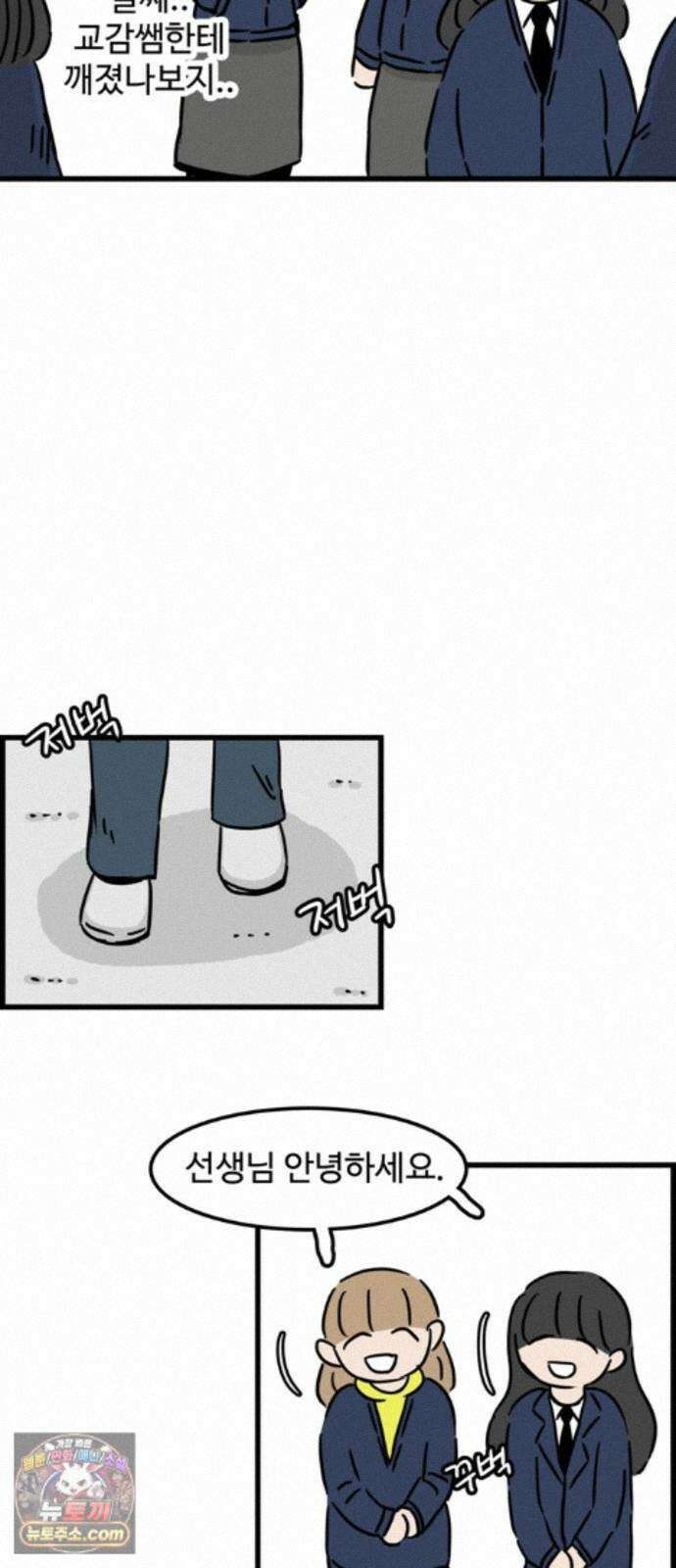 미스테리 쇼크 에피1． 박양 실종사건(1부)- 21화 7