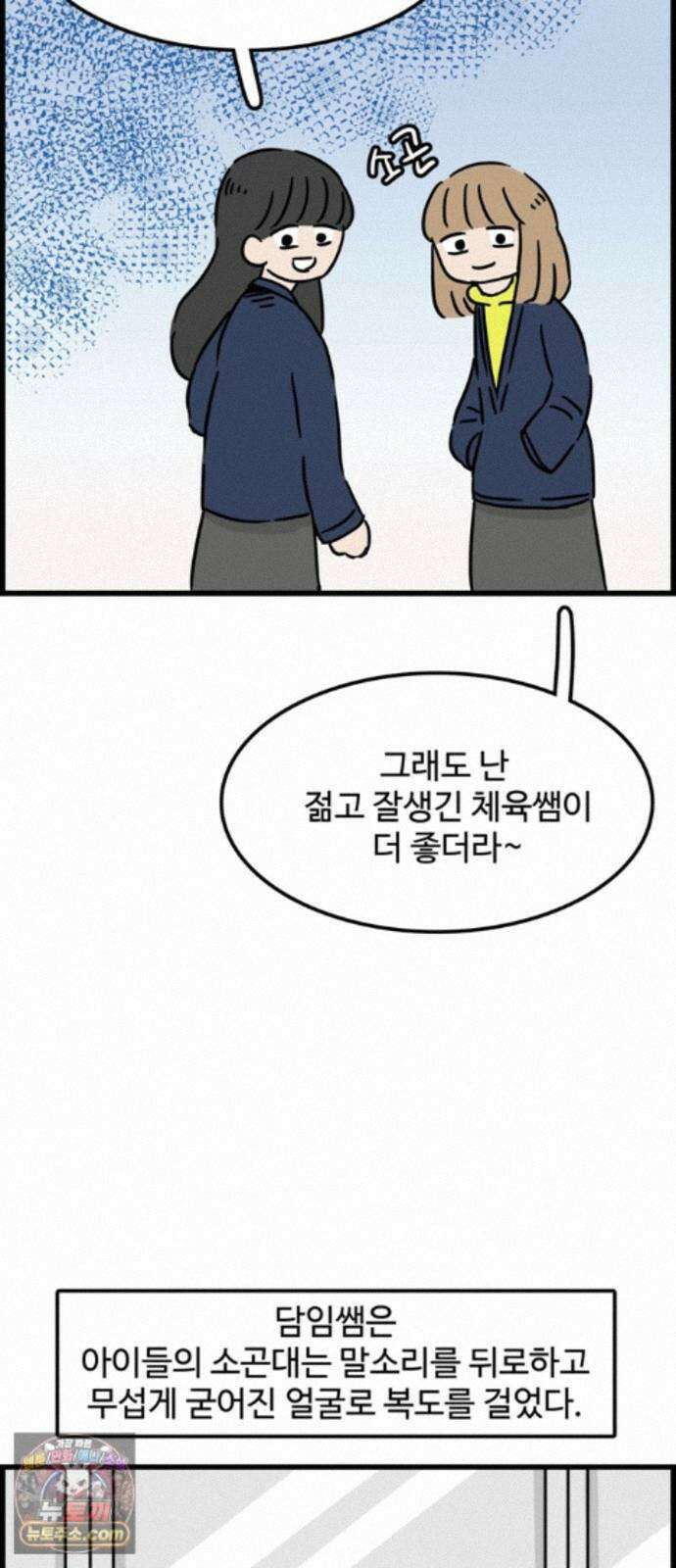 미스테리 쇼크 에피1． 박양 실종사건(1부)- 21화 9