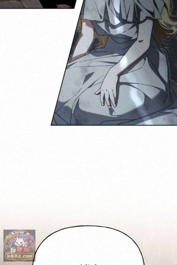 괴물 황자를 길들여버렸다 50화 23