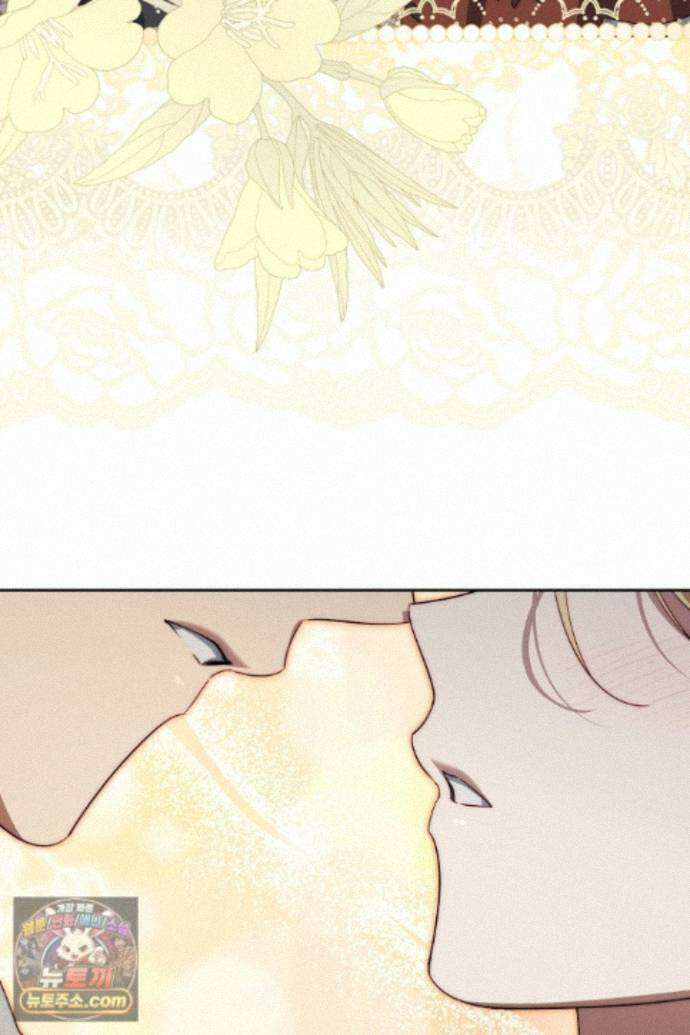 괴물 황자를 길들여버렸다 50화 86