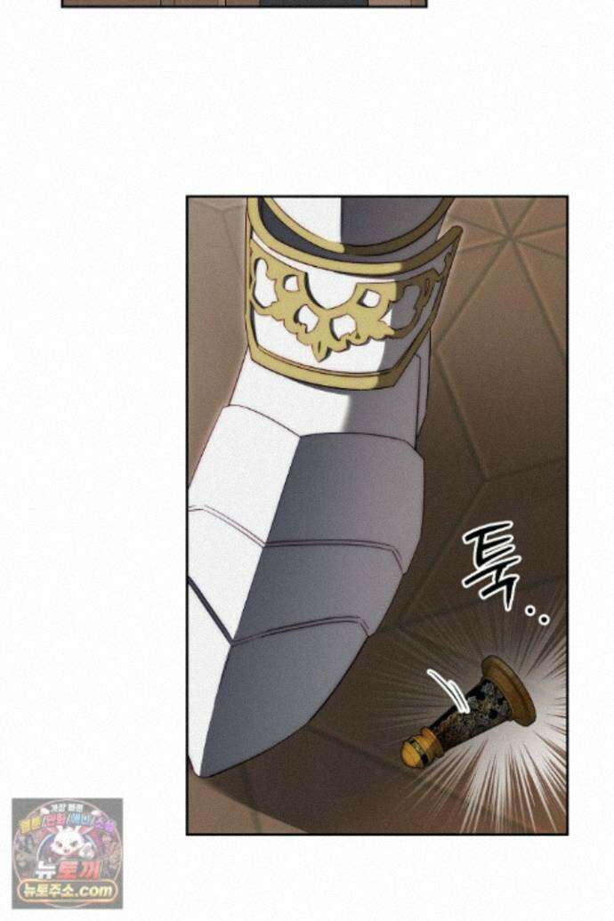 괴물 황자를 길들여버렸다 50화 97
