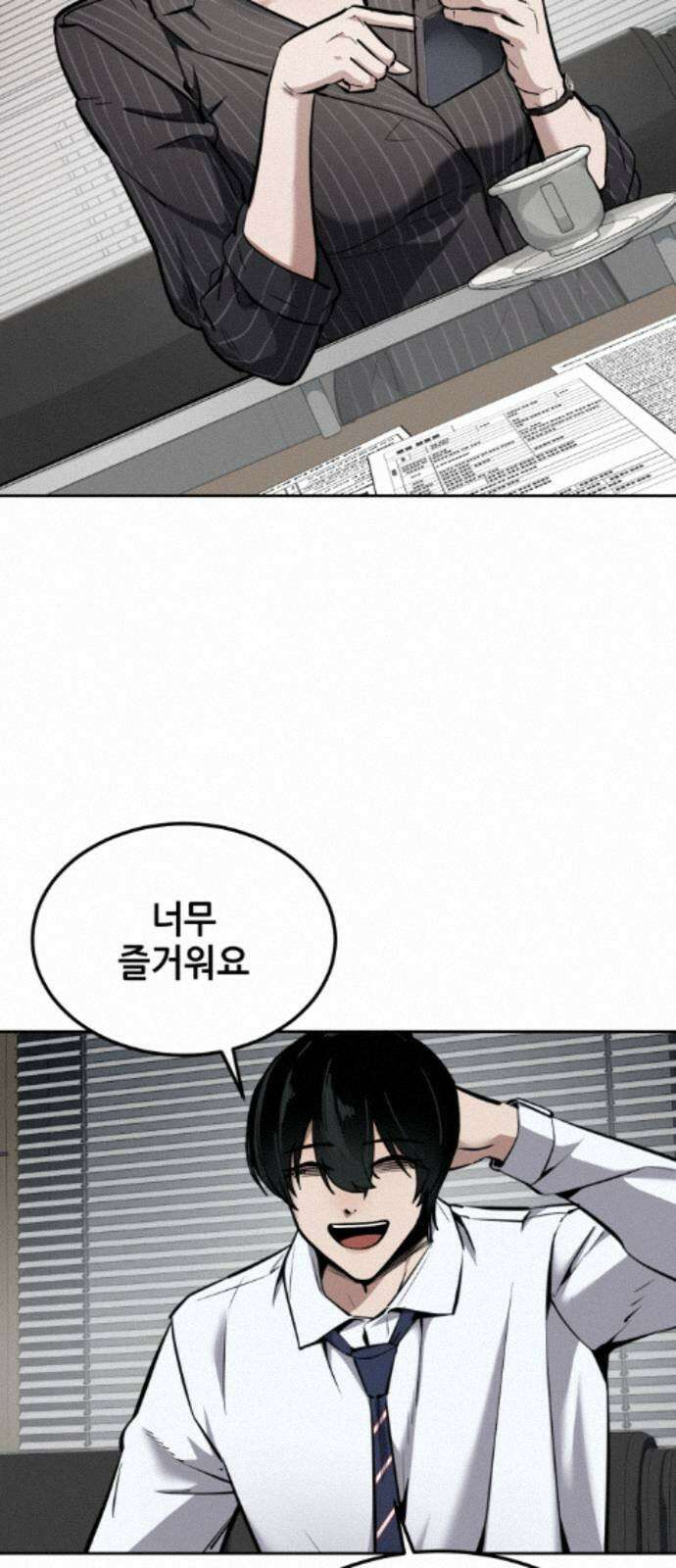 부활소년 18화 호단 토건 대표 4