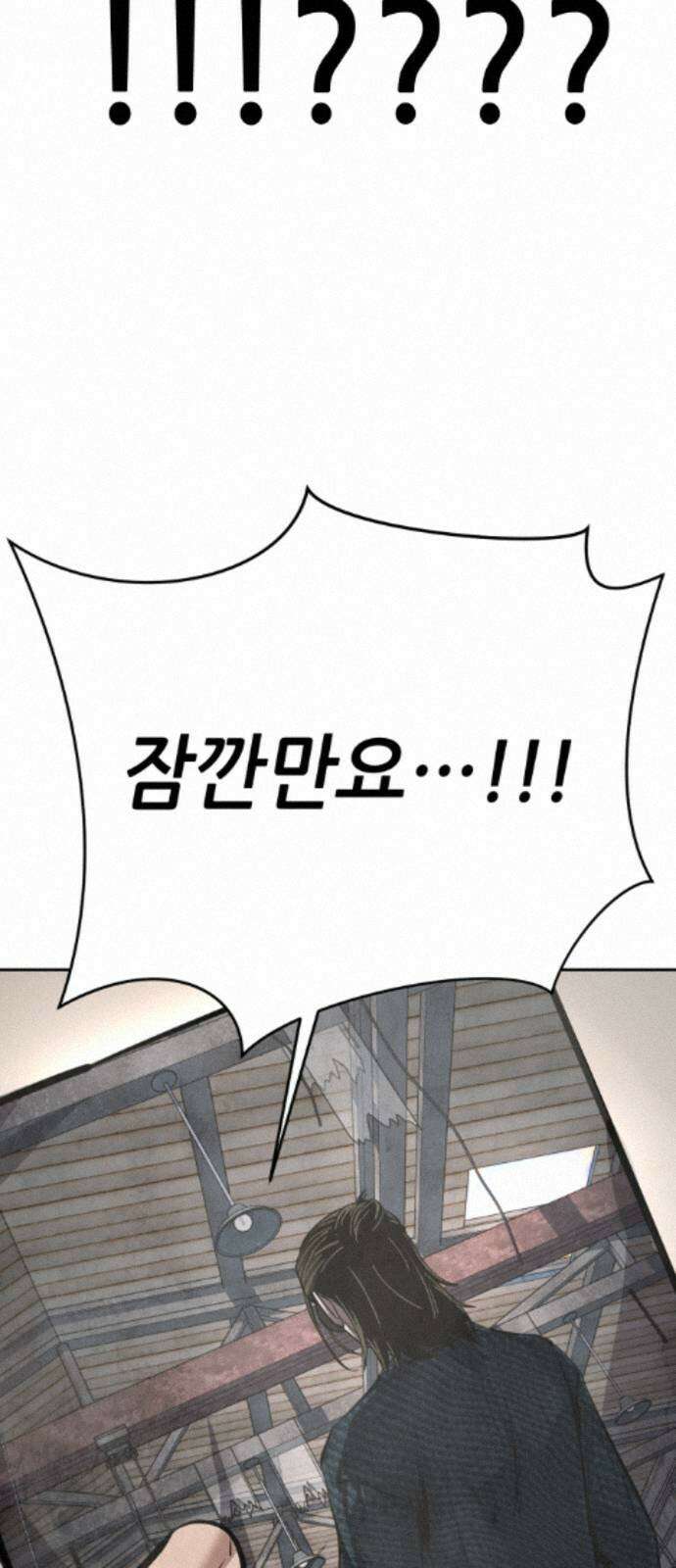 부활소년 18화 호단 토건 대표 16