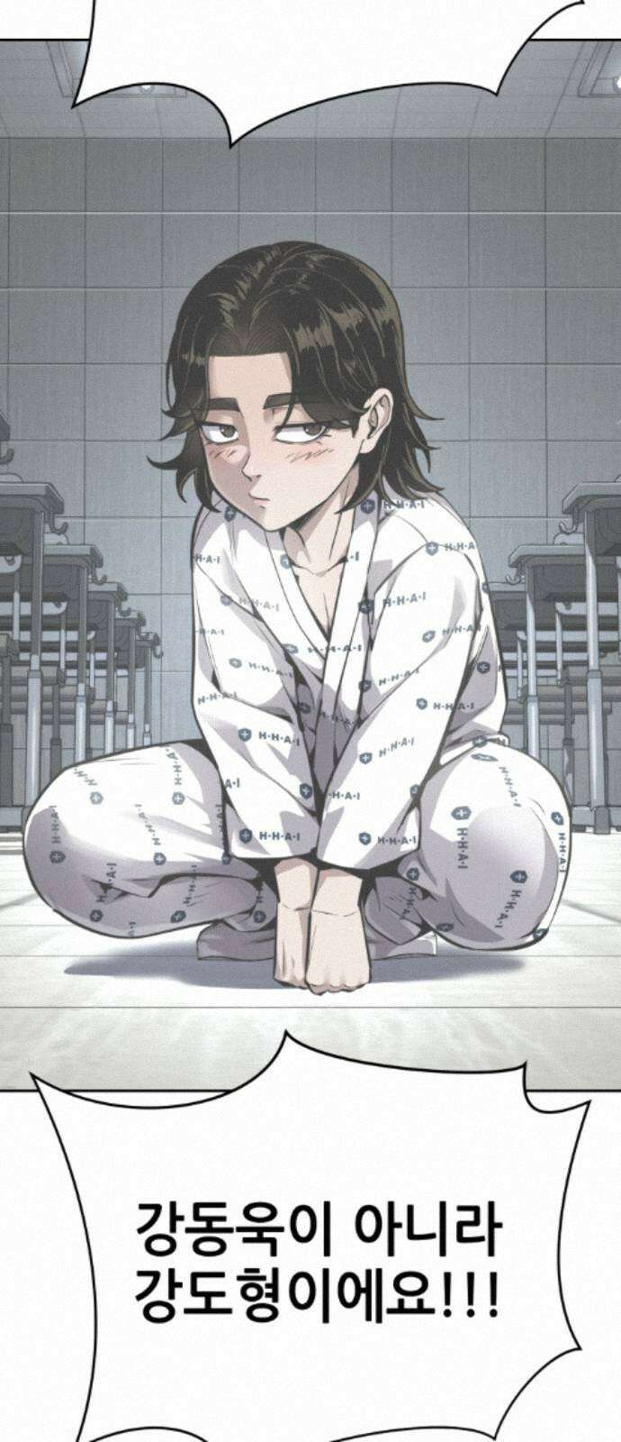부활소년 18화 호단 토건 대표 19