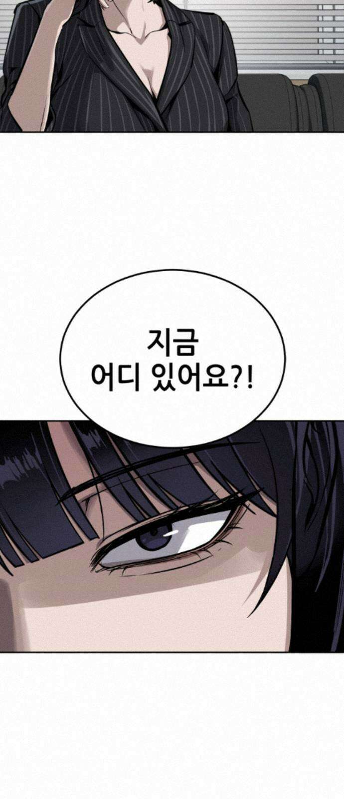부활소년 18화 호단 토건 대표 22