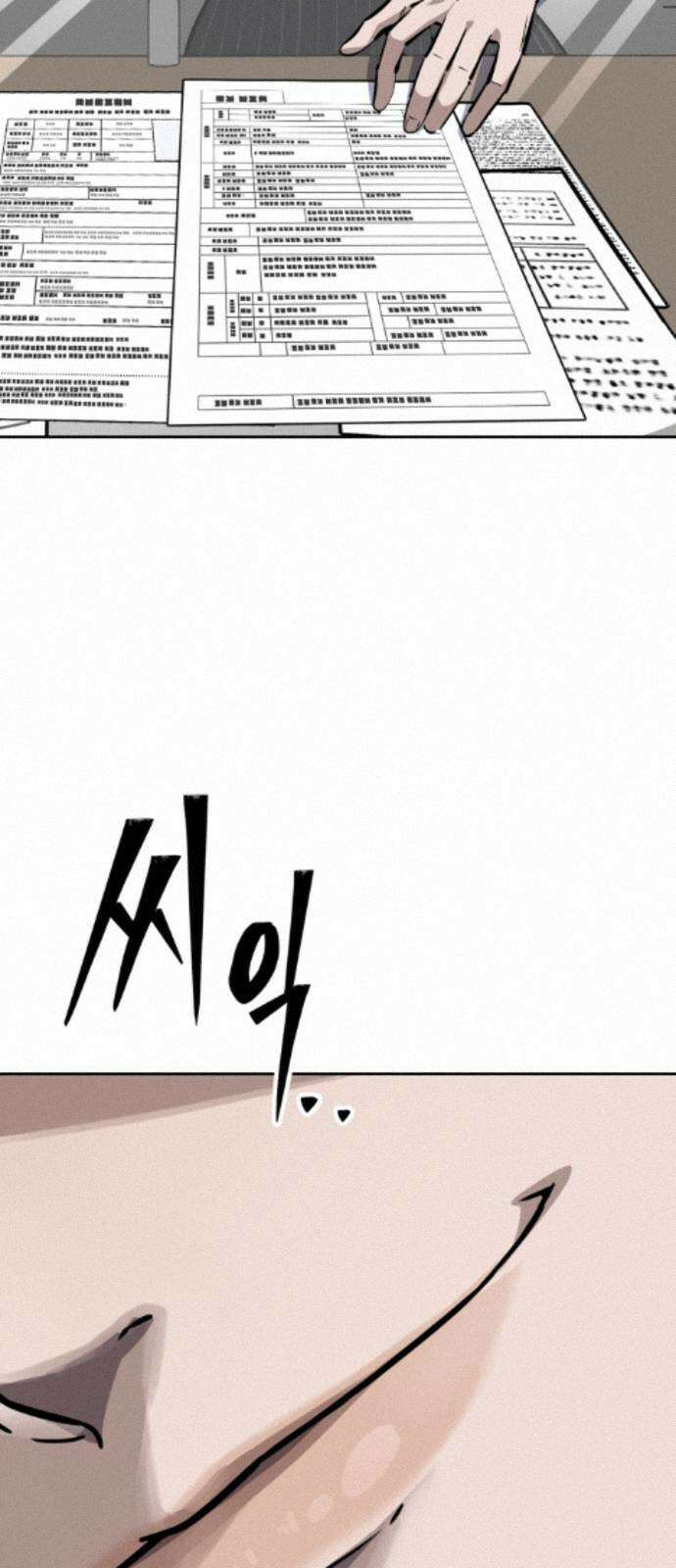 부활소년 18화 호단 토건 대표 28