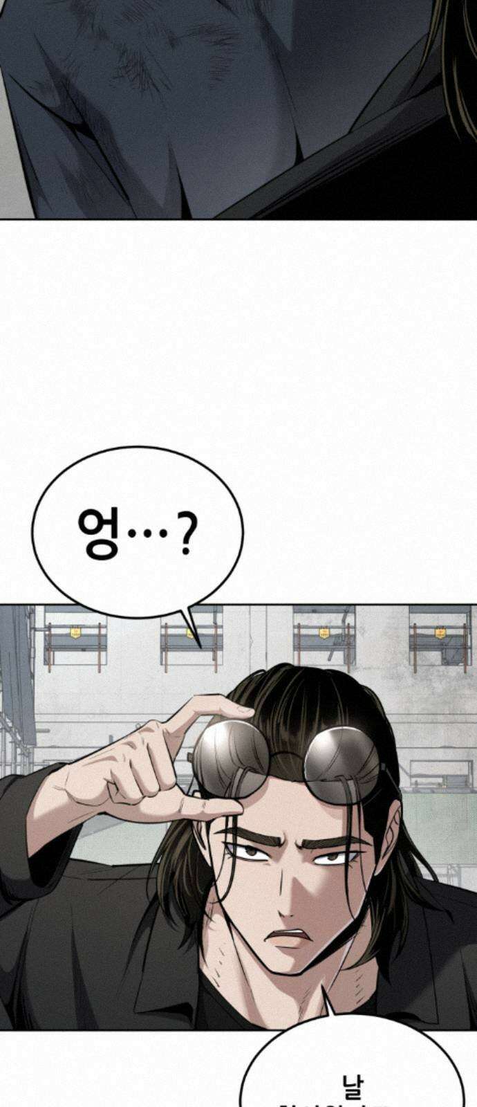 부활소년 19화 손바닥 안 7