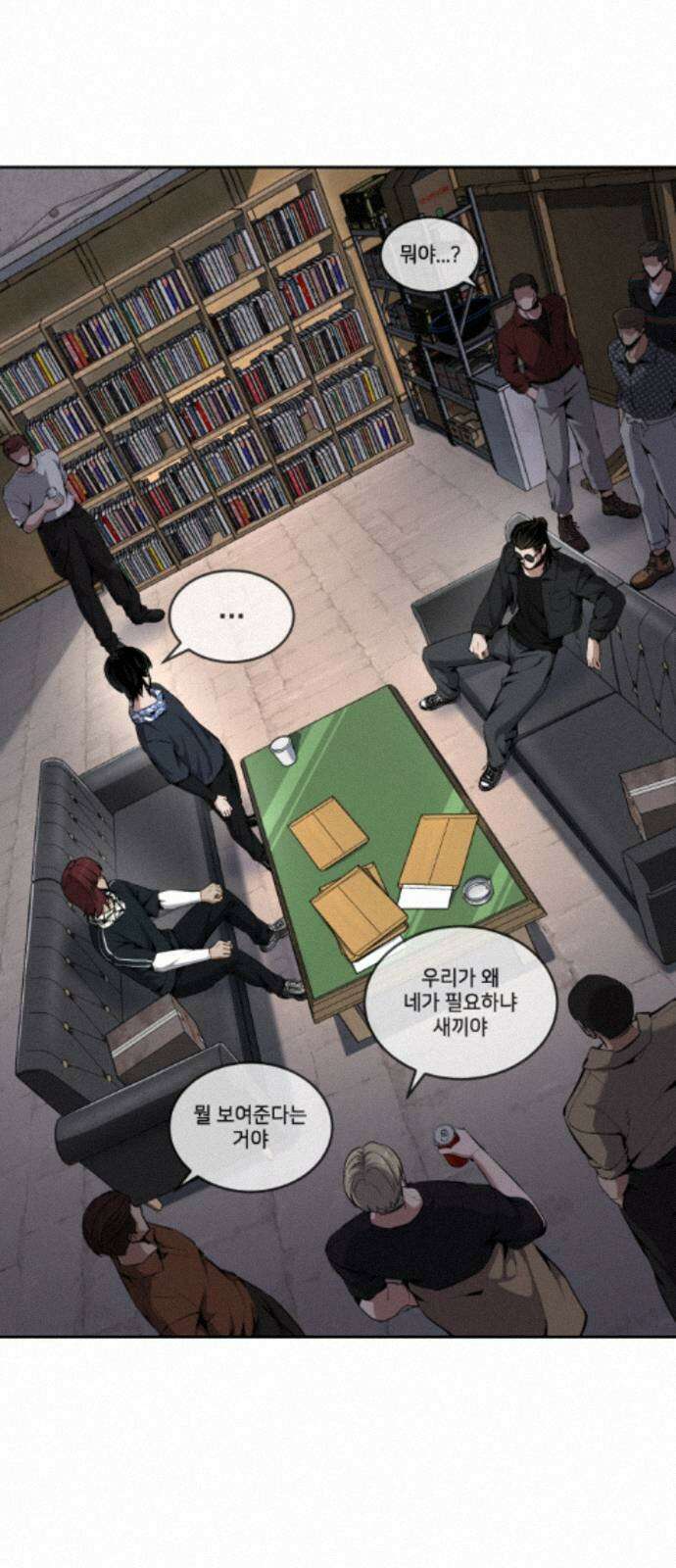 부활소년 19화 손바닥 안 20