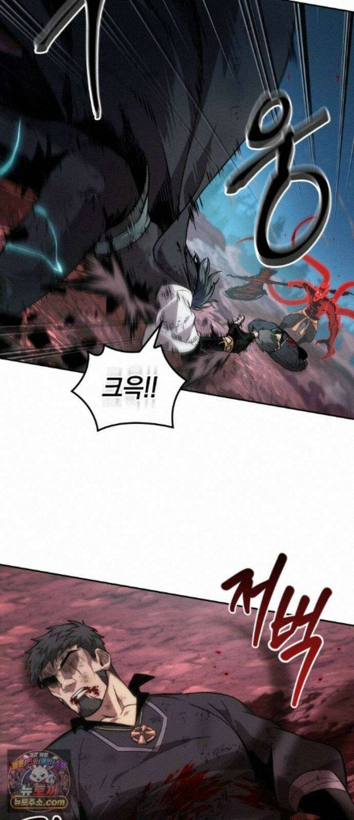 최후의 모험가 119화 15