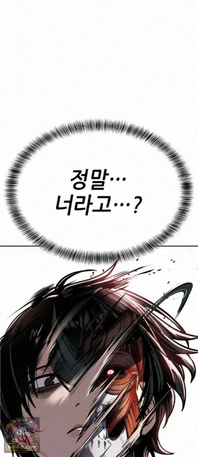 부활소년 23화 나를 믿어 1