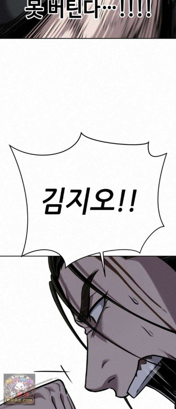 부활소년 23화 나를 믿어 11