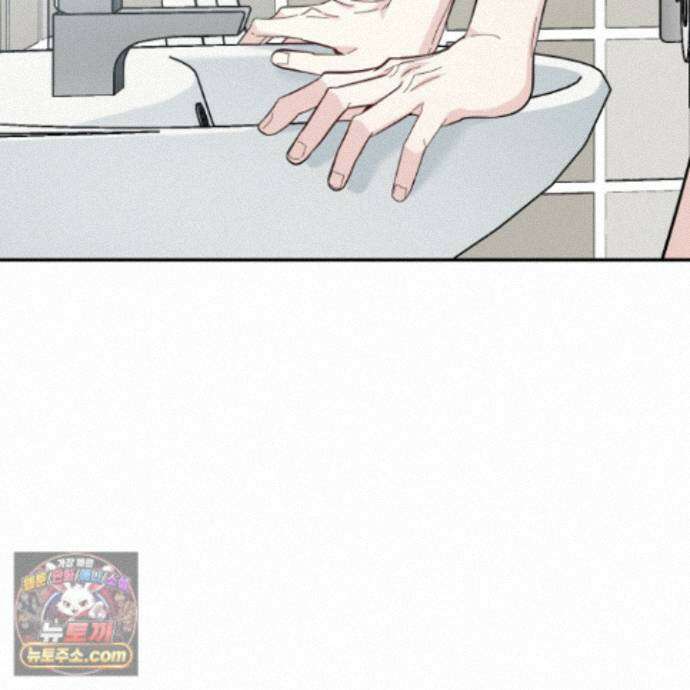 아기 삵을 낳아줘, 나 미치는 꼴 보기 싫으면! 27화 2