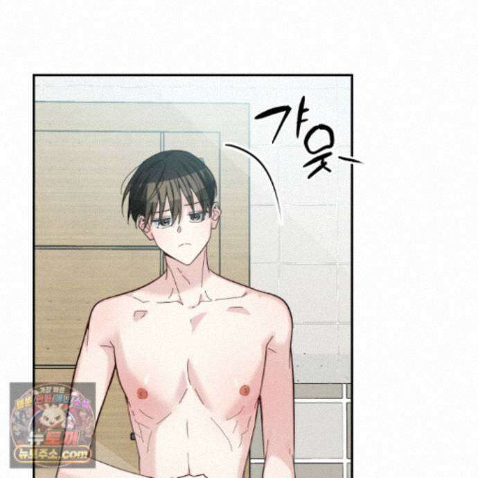 아기 삵을 낳아줘, 나 미치는 꼴 보기 싫으면! 27화 3