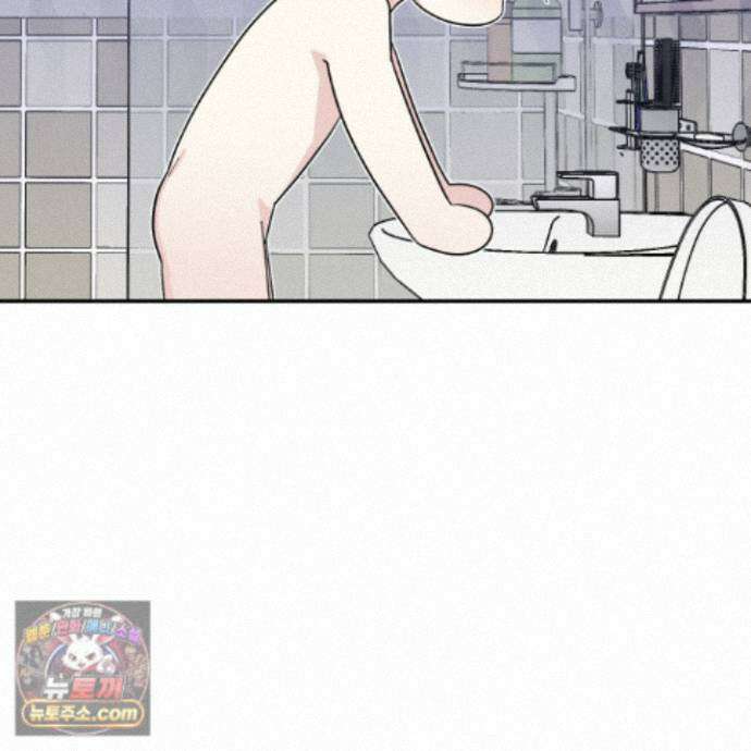 아기 삵을 낳아줘, 나 미치는 꼴 보기 싫으면! 27화 7