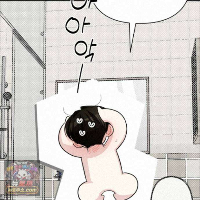 아기 삵을 낳아줘, 나 미치는 꼴 보기 싫으면! 27화 13