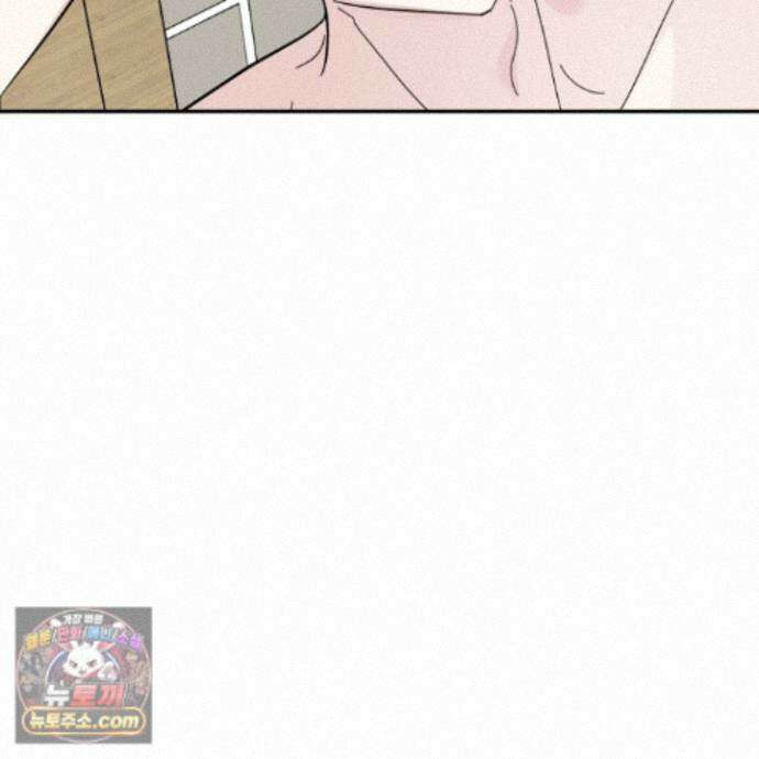 아기 삵을 낳아줘, 나 미치는 꼴 보기 싫으면! 27화 16