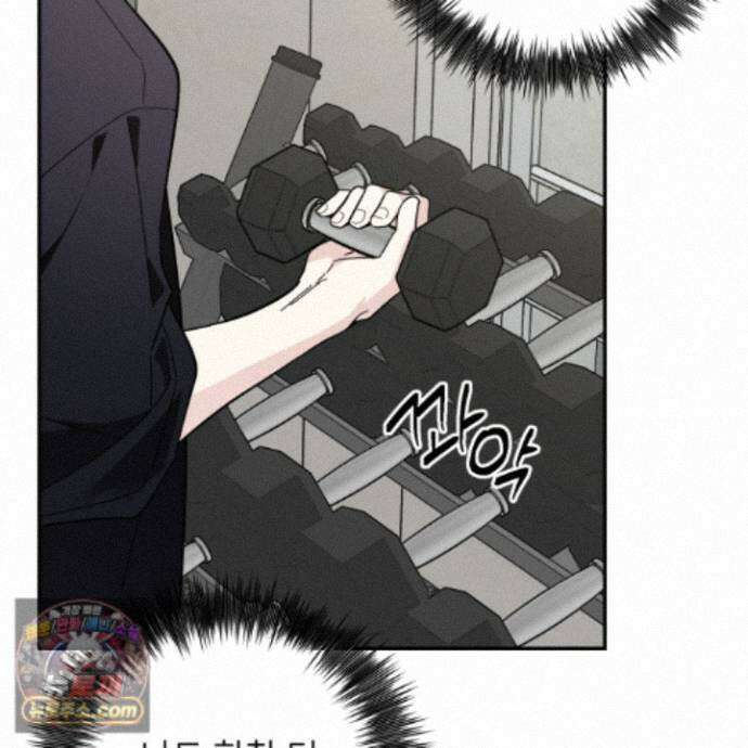 아기 삵을 낳아줘, 나 미치는 꼴 보기 싫으면! 27화 24