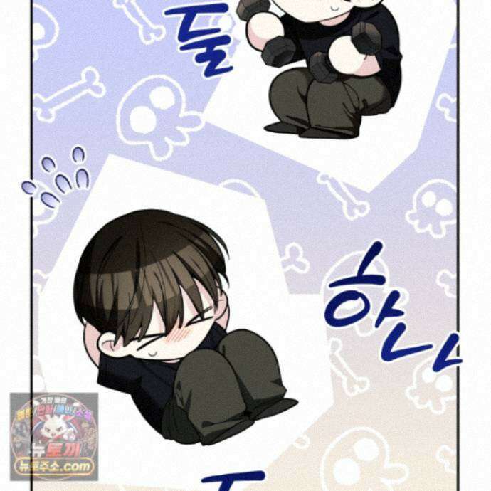 아기 삵을 낳아줘, 나 미치는 꼴 보기 싫으면! 27화 26