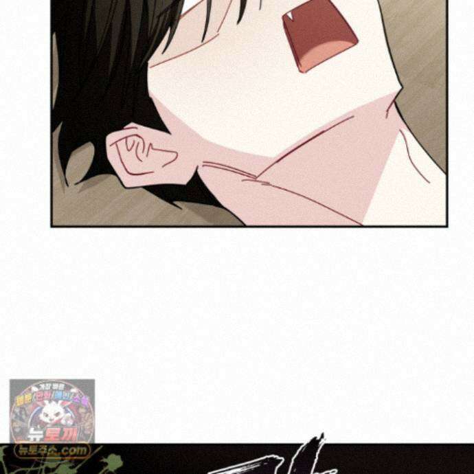 아기 삵을 낳아줘, 나 미치는 꼴 보기 싫으면! 27화 33