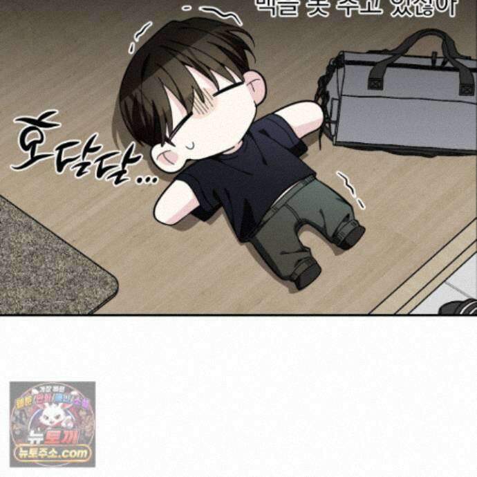 아기 삵을 낳아줘, 나 미치는 꼴 보기 싫으면! 27화 35