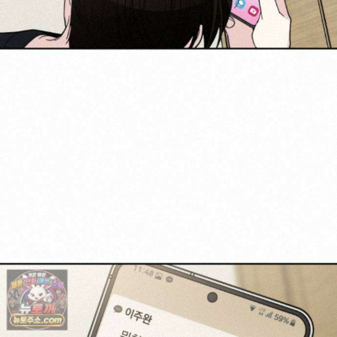 아기 삵을 낳아줘, 나 미치는 꼴 보기 싫으면! 27화 42