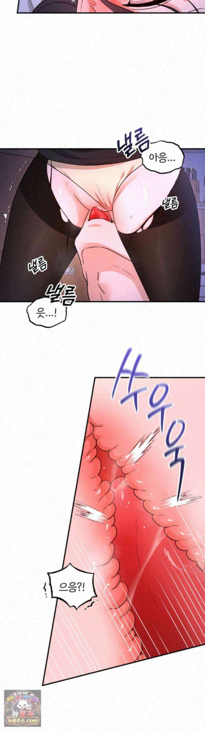 소꿉친구의 남친인데 설 특별편 14