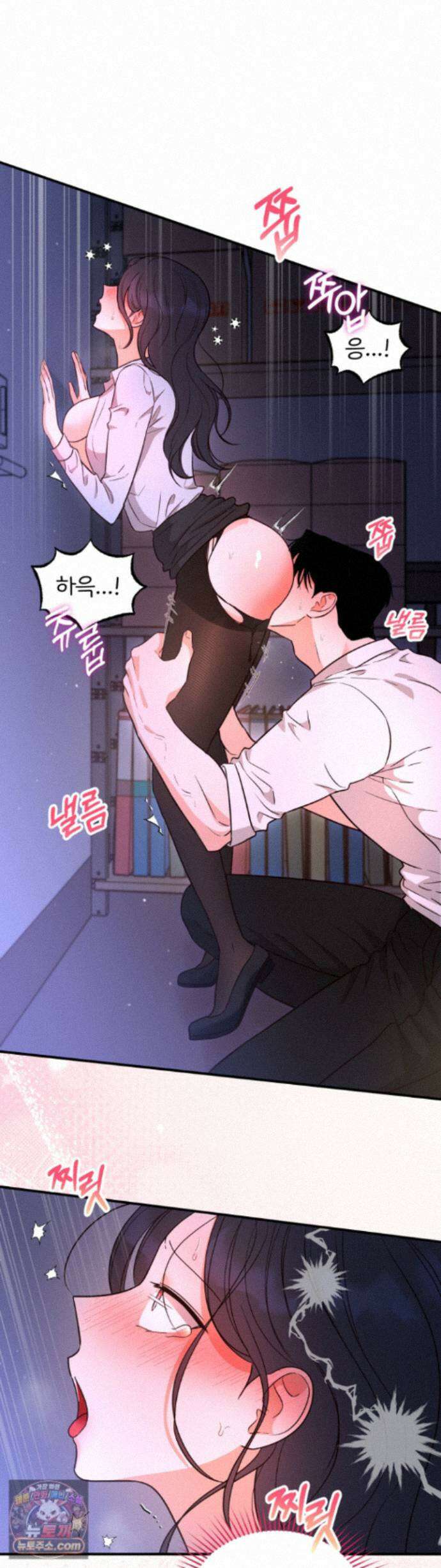 소꿉친구의 남친인데 설 특별편 15