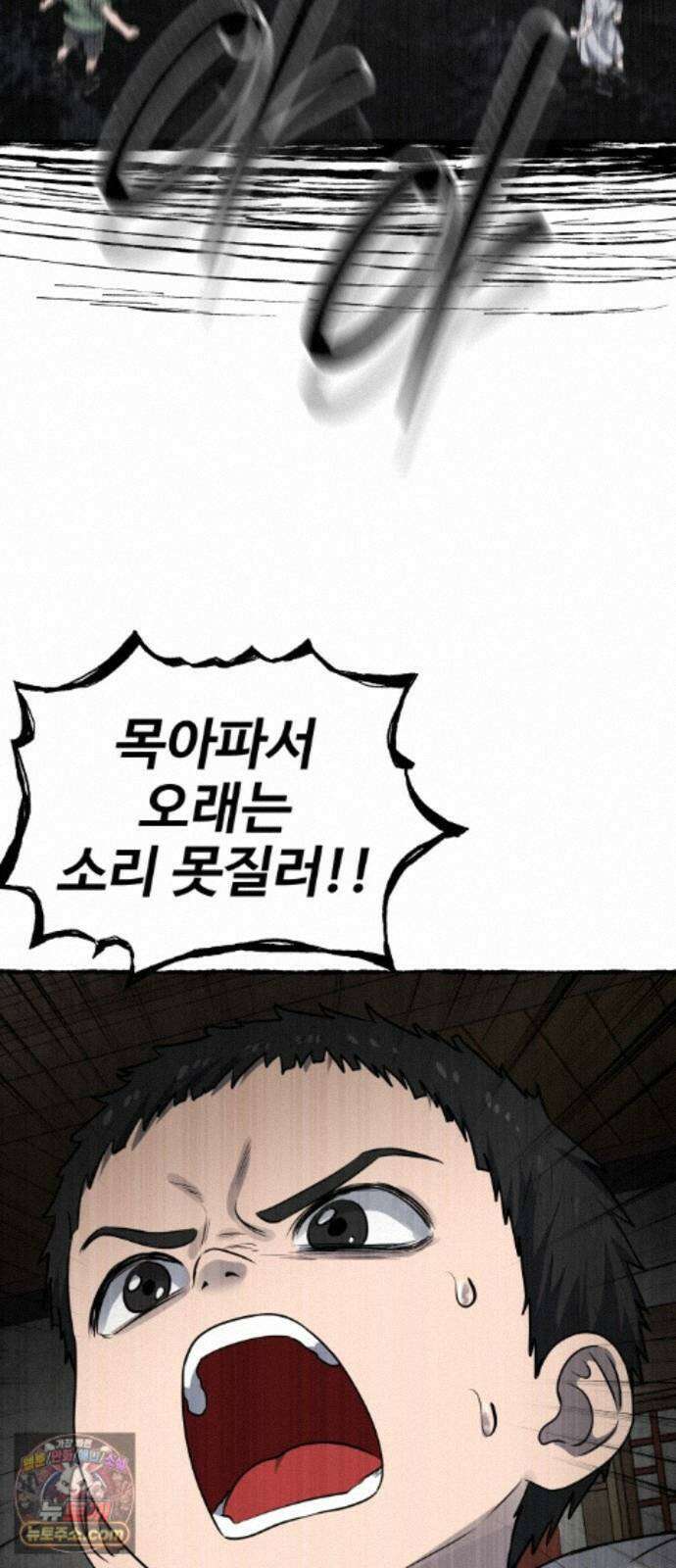 흉가에 들어가면 안되는 이유 80．폐 신사(4)-해방 5