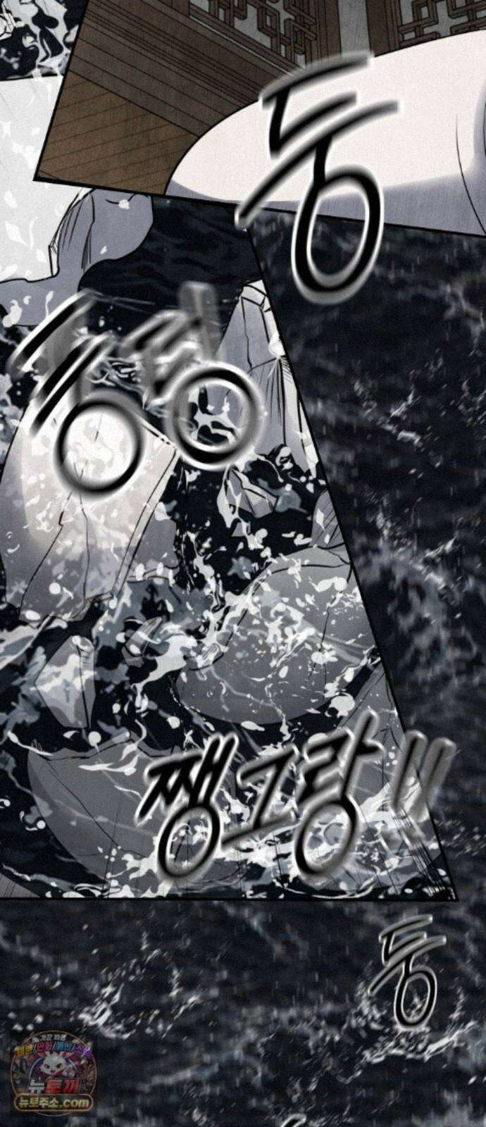 흉가에 들어가면 안되는 이유 80．폐 신사(4)-해방 20
