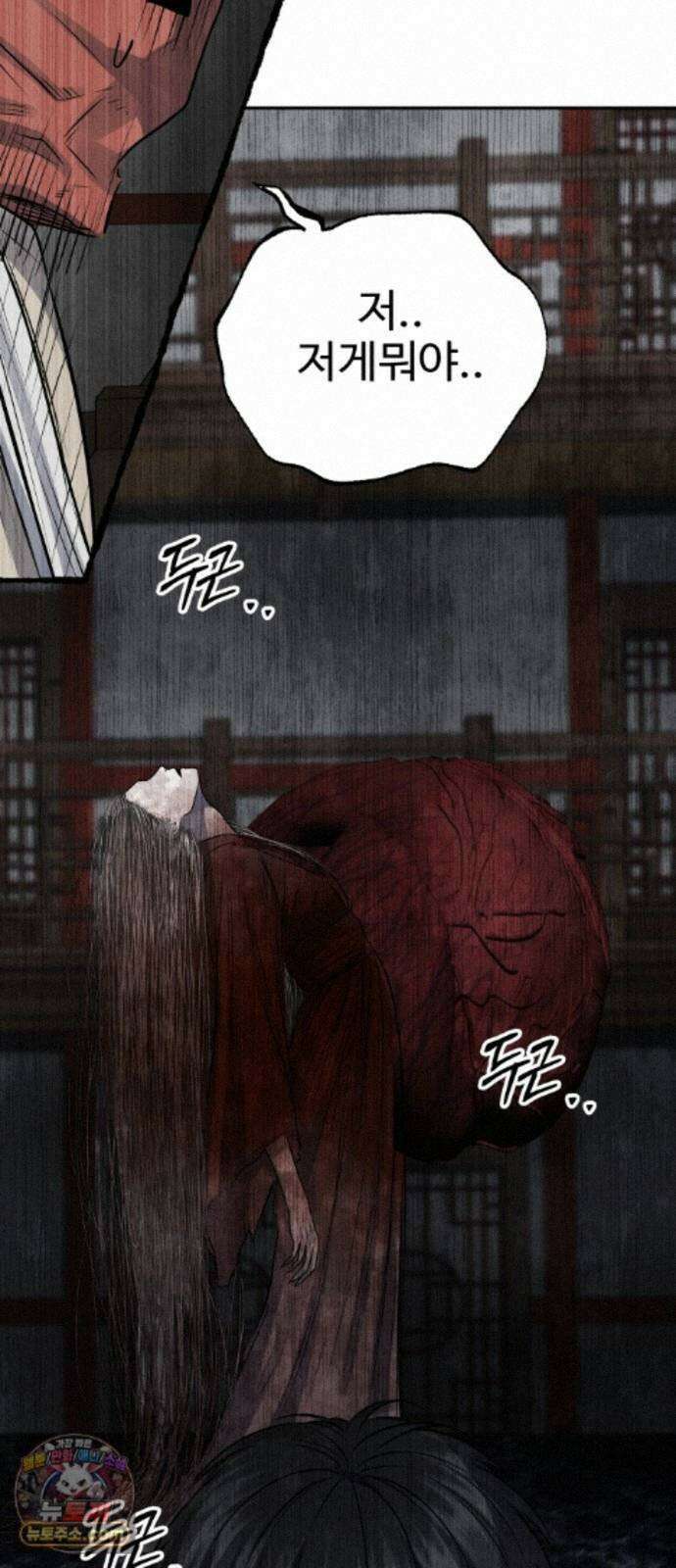 흉가에 들어가면 안되는 이유 80．폐 신사(4)-해방 29