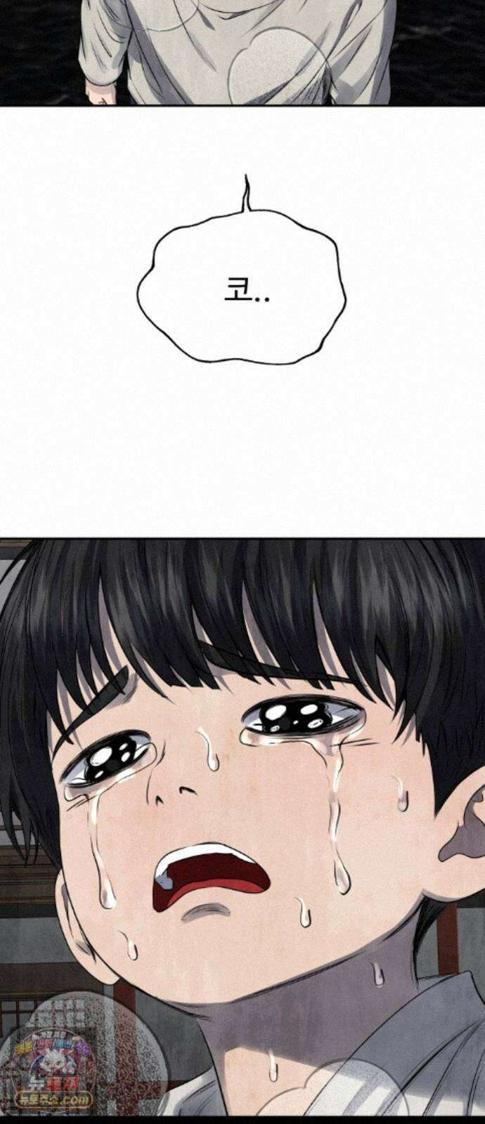 흉가에 들어가면 안되는 이유 80．폐 신사(4)-해방 43