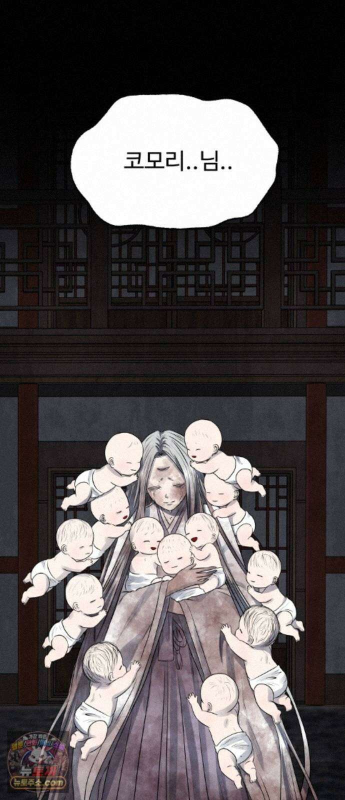 흉가에 들어가면 안되는 이유 80．폐 신사(4)-해방 44