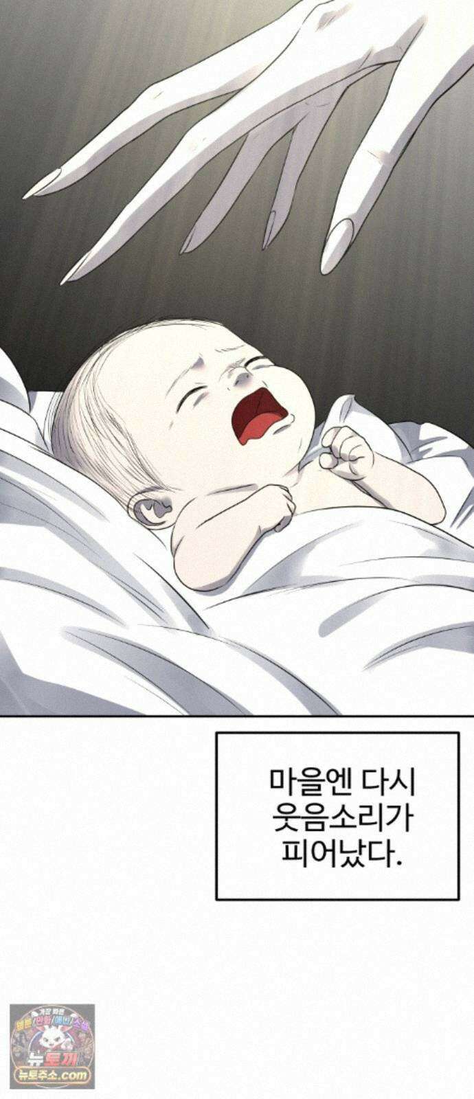 흉가에 들어가면 안되는 이유 80．폐 신사(4)-해방 51