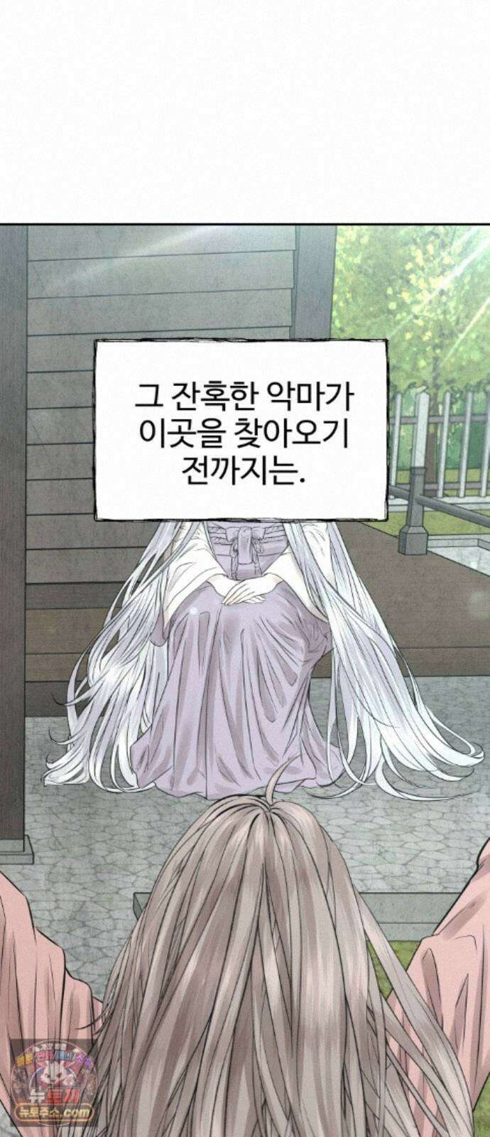 흉가에 들어가면 안되는 이유 80．폐 신사(4)-해방 54