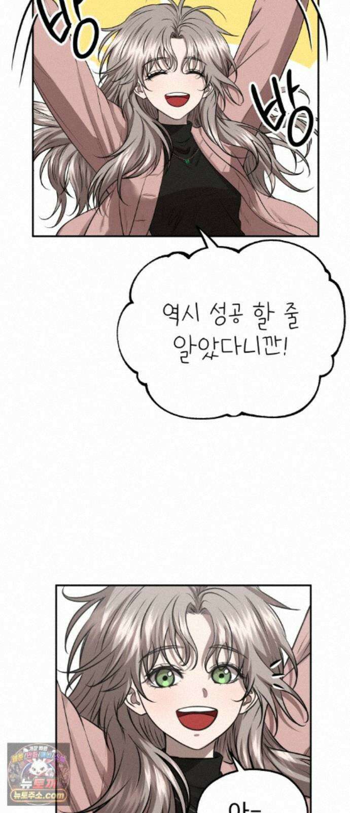 흉가에 들어가면 안되는 이유 80．폐 신사(4)-해방 56