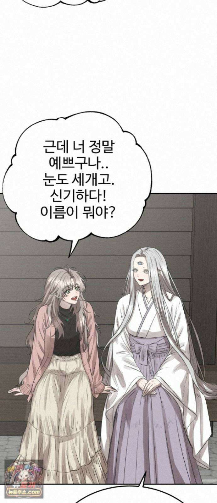 흉가에 들어가면 안되는 이유 80．폐 신사(4)-해방 59