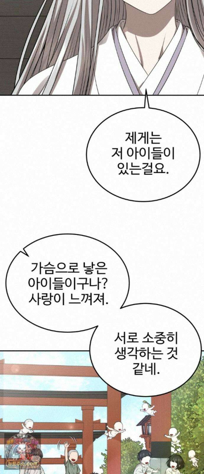 흉가에 들어가면 안되는 이유 80．폐 신사(4)-해방 63