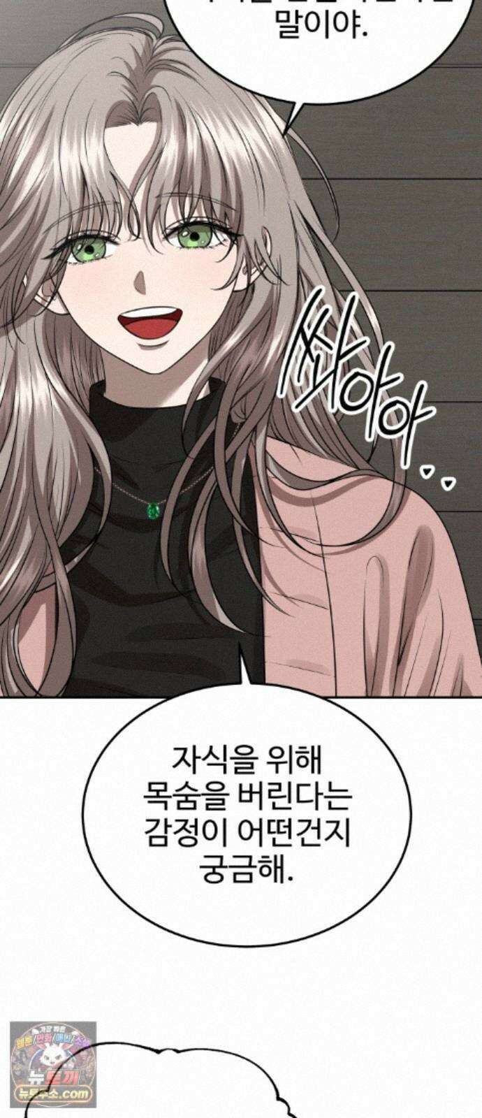 흉가에 들어가면 안되는 이유 80．폐 신사(4)-해방 65