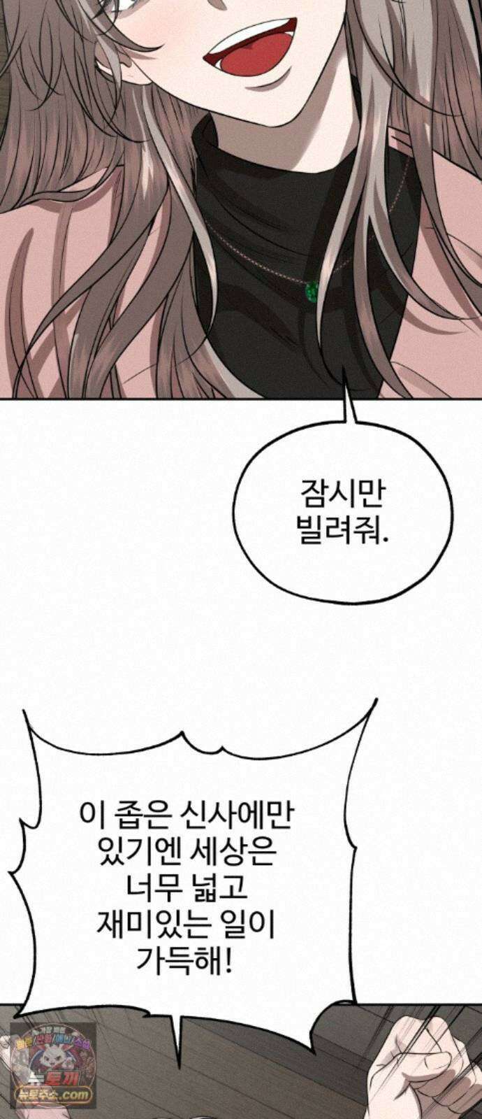 흉가에 들어가면 안되는 이유 80．폐 신사(4)-해방 74