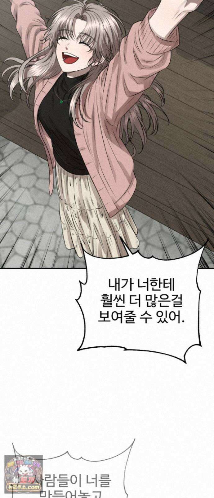 흉가에 들어가면 안되는 이유 80．폐 신사(4)-해방 75