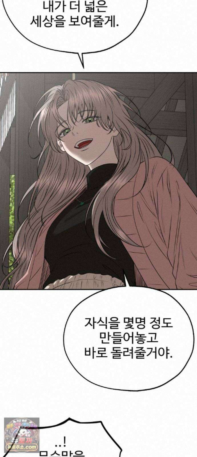흉가에 들어가면 안되는 이유 80．폐 신사(4)-해방 77